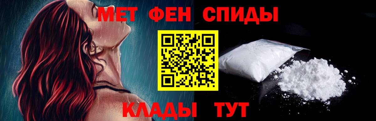 Amphetamine 97% Кимры