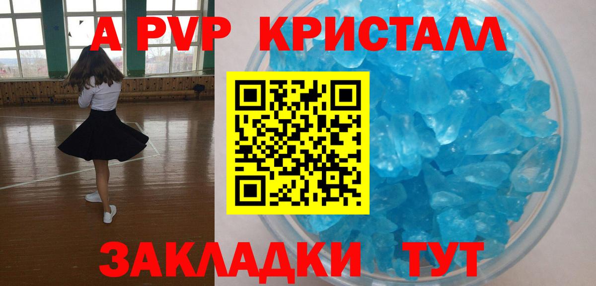 А ПВП СК Кимры