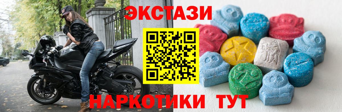 ГАШ  Вход с VPN  Cocaine  NBOMe  Меф МЯУ МЯУ   Кимры  Гашиш 