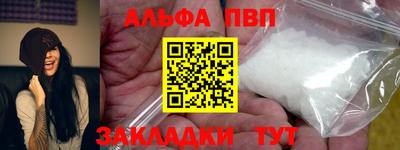 бошки Комсомольск-на-Амуре