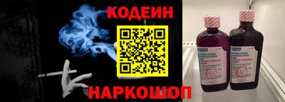 бошки Комсомольск-на-Амуре