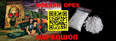 бошки Комсомольск-на-Амуре