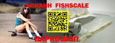 бошки Комсомольск-на-Амуре