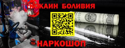 бошки Комсомольск-на-Амуре