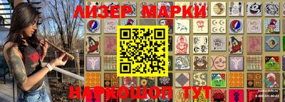 бошки Конаково