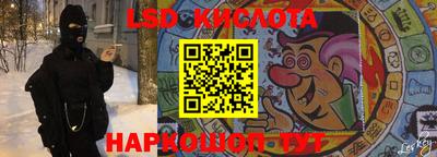 бошки Комсомольск-на-Амуре