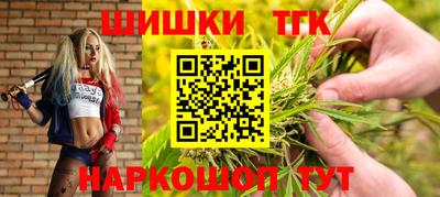 бошки Комсомольск-на-Амуре