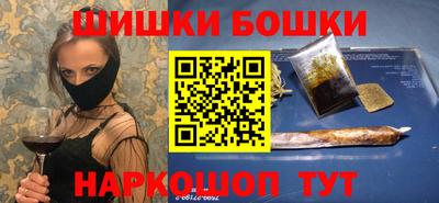 бошки Конаково