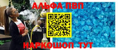COCAINE Ставрополь