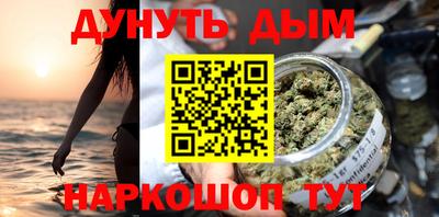 бошки Комсомольск-на-Амуре