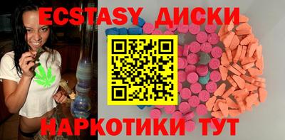 индика Коммунар