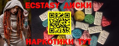 гидра Старая Купавна