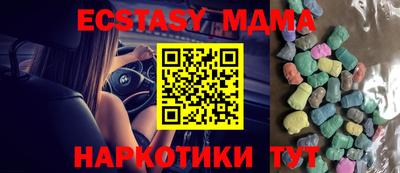 индика Коммунар
