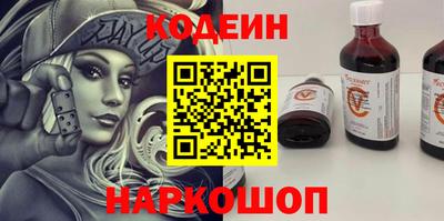 бошки Комсомольск-на-Амуре