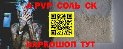 бошки Конаково