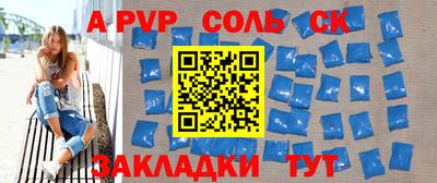 индика Коммунар