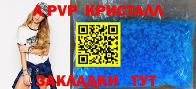 индика Коммунар
