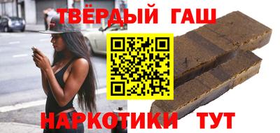 бошки Комсомольск-на-Амуре