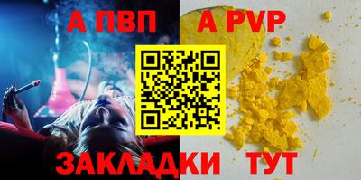 индика Коммунар