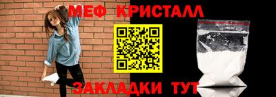 бошки Комсомольск-на-Амуре