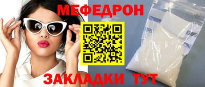 бошки Комсомольск-на-Амуре