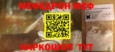 бошки Комсомольск-на-Амуре