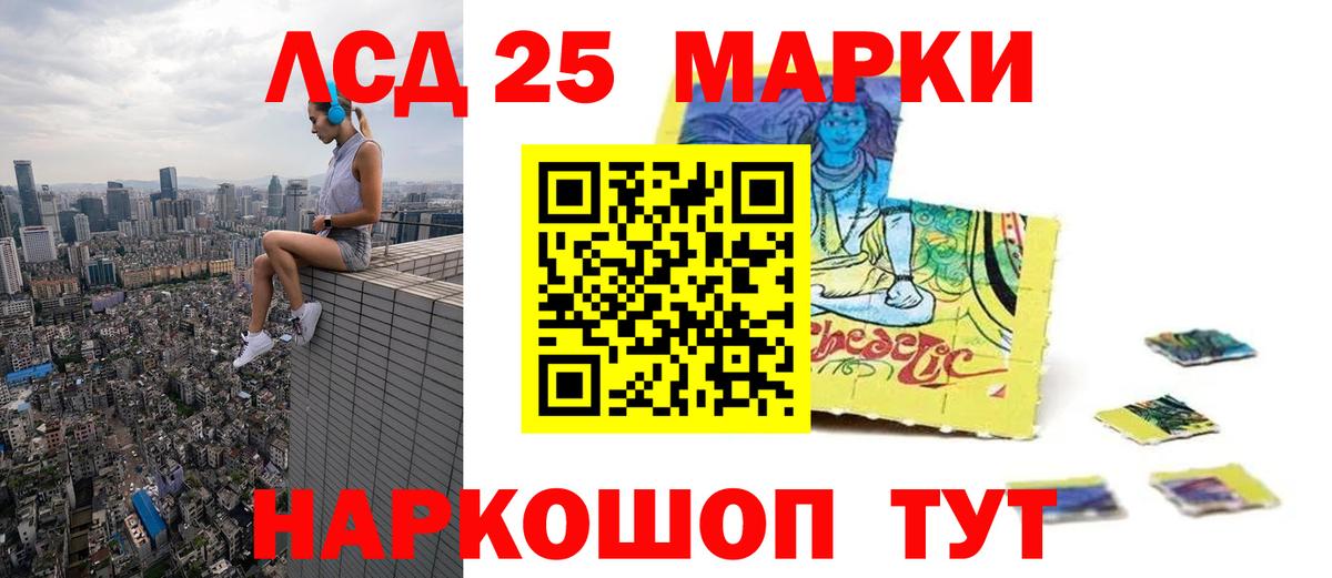 Лсд 25 экстази  Лсд 25 экстази ecstasy  Вход с VPN  ЛСД экстази кислота  Кимры 