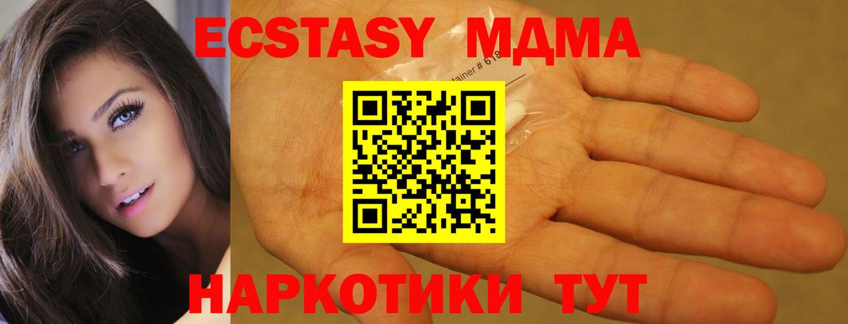 MDMA VHQ Кимры