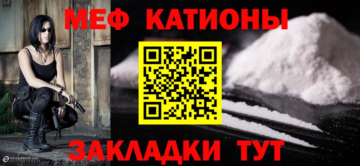 МЯУ-МЯУ  МЕФ  МЯУ-МЯУ мяу мяу  Кимры  МЯУ-МЯУ VHQ  Вход с VPN 