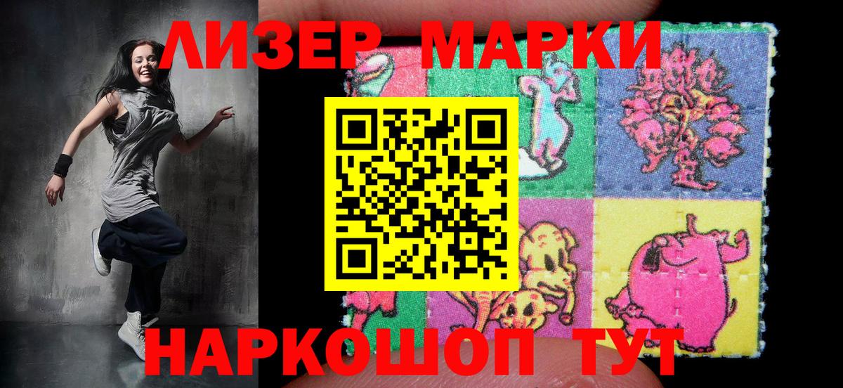 Марки NBOMe 1500мкг  Вход с VPN  Кимры  Марки NBOMe 1500мкг 