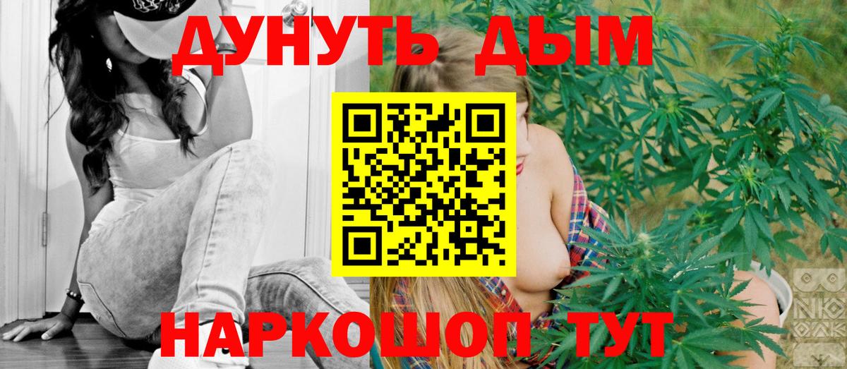 Конопля семена  Каннабис Bruce Banner  Вход с VPN  Шишки марихуана сатива  Кимры  Марихуана Amnesia 